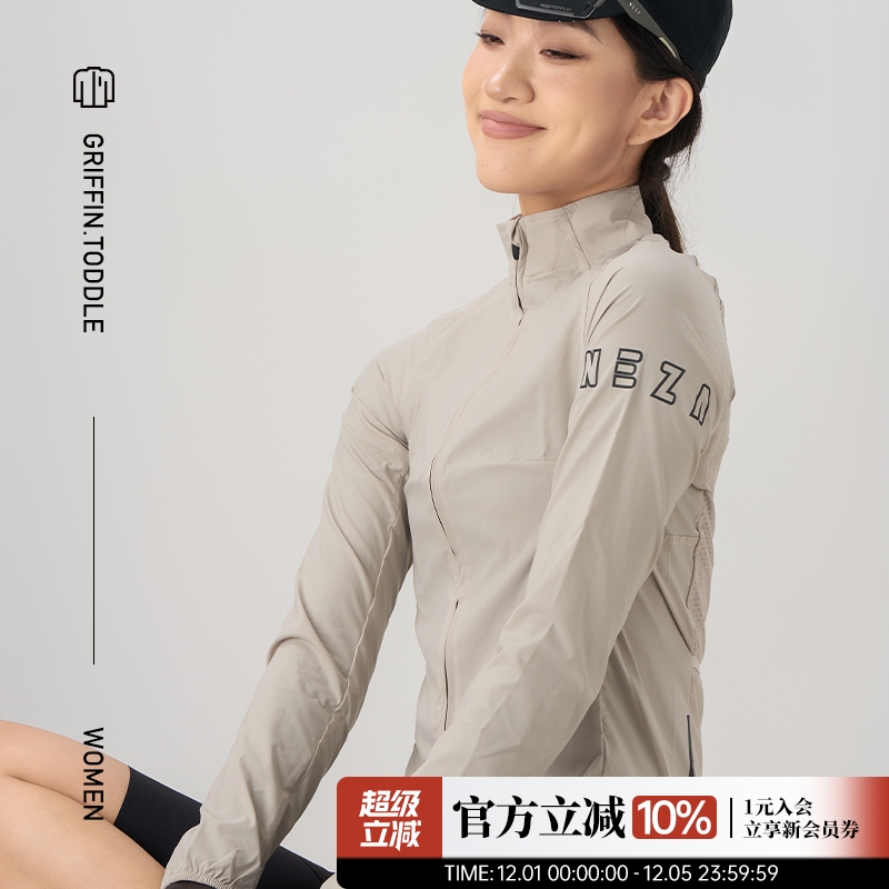 NEZA防风透气弹力大容量骑行风衣