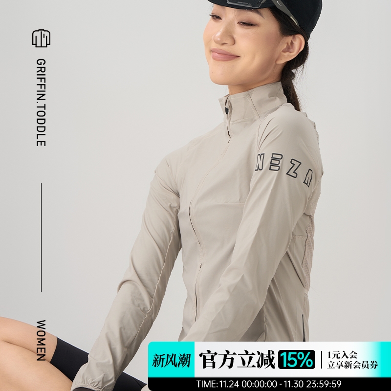 NEZA防风透气弹力大容量骑行风衣