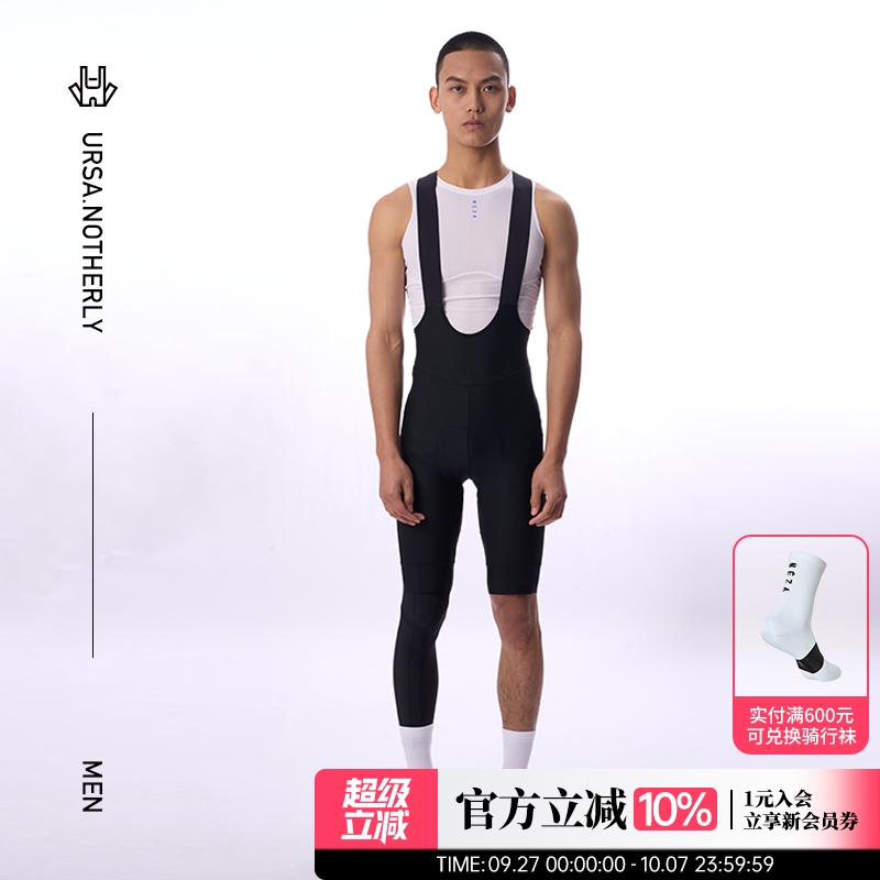 NEZA男款抓绒保暖背带骑行裤