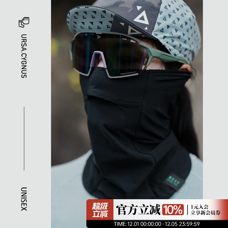 NEZA户外保暖骑行围脖