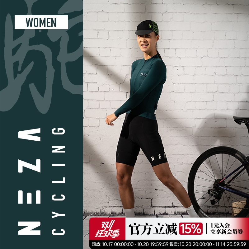 绿衣女款携物长袖公路自行车