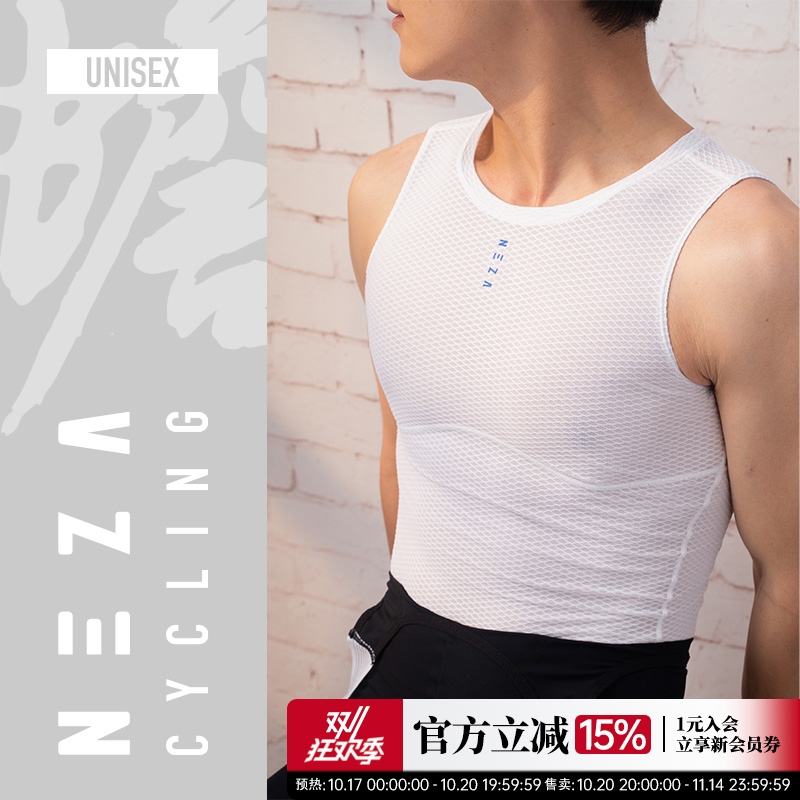 NEZA排汗衫透气速干打底衫