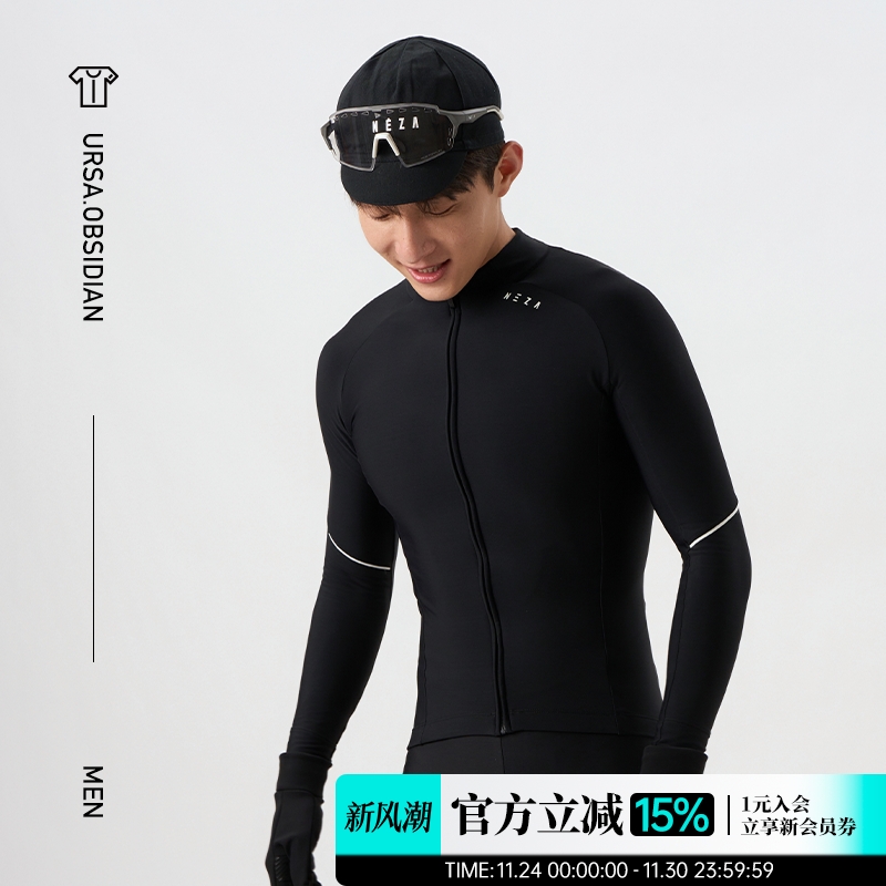 NEZA男款抓绒保暖骑行公路自行车