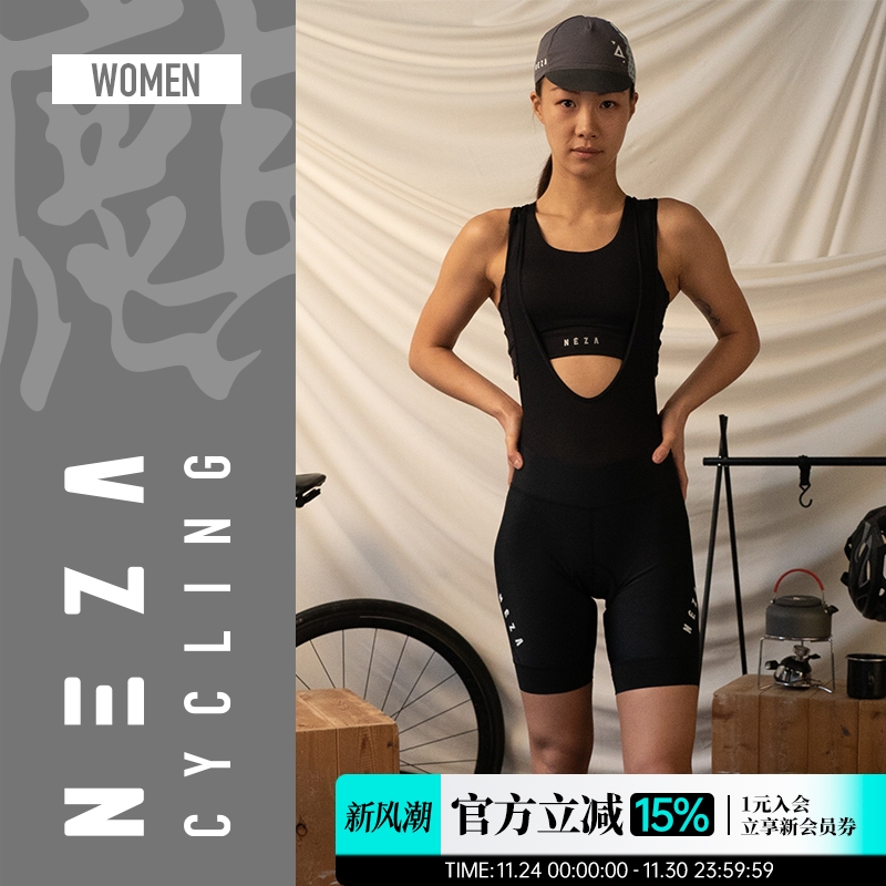 快脱骑行裤NEZA背带显瘦