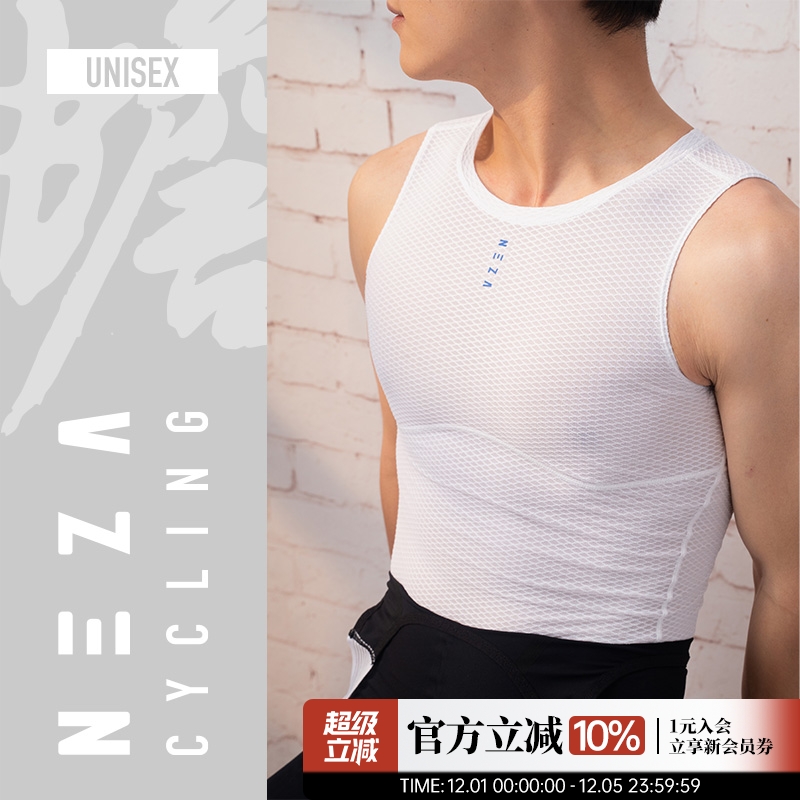 NEZA排汗衫透气速干打底衫