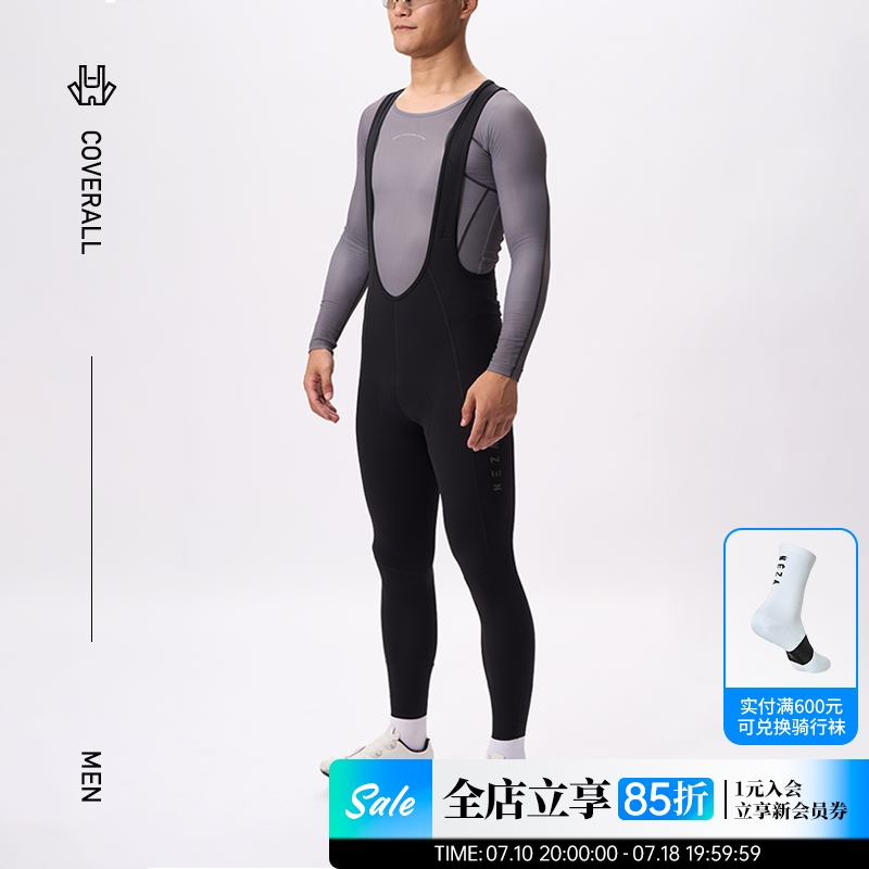 NEZA男款薄款轻量背带骑行裤