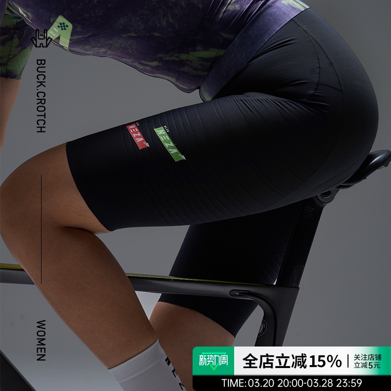 NEZA「麈.云裩」专业竞技款3D打印坐垫背带骑行裤公路车夏季