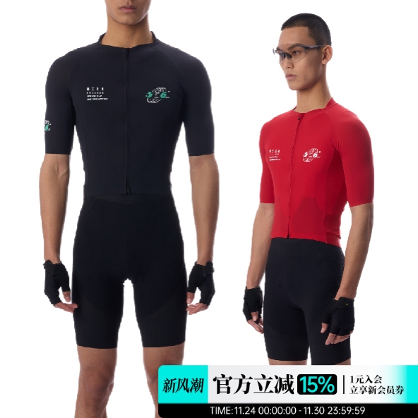 NEZA骑行服零感速干公路自行车