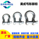 包邮 美式 重型卸扣高强T8型BW弓形起重吊锁具合金钢马蹄形卡扣卡环