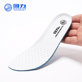 9.9元 垫透气吸汗运动减震男童女童宝宝舒适软可裁剪 2双回力儿童鞋