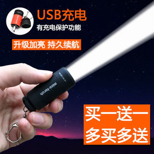 USB充电迷你手电筒led强光家用钥匙扣灯便携式 学生小手电瞳孔笔灯