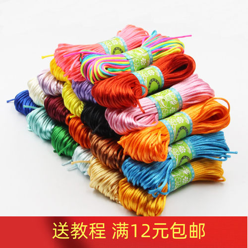 5号线中国结线编织线练习韩国diy