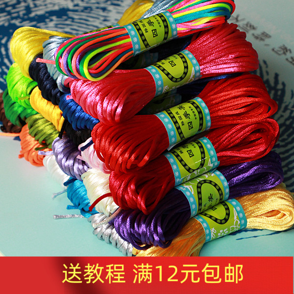 号线中国结彩挂件绳手工diy