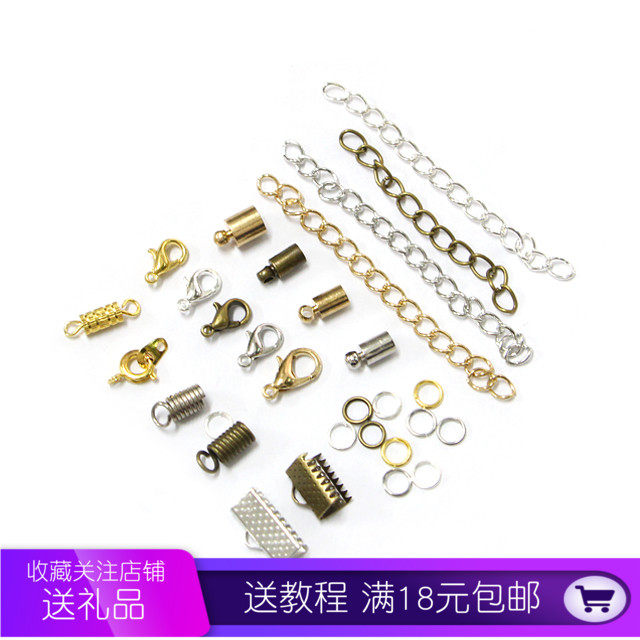 龍蝦扣馬夾扣彈簧扣項鏈挂鈎DIY配件螺母紅繩手鏈扣頭連接環單圈在類目 飾品/流行首飾/時尚飾品新, DIY配件, 扣中 - 來自Buy2taobao.com提供專業的淘寶代購服務