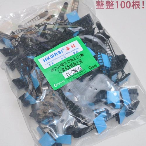 100根！家庭整理用具理线器