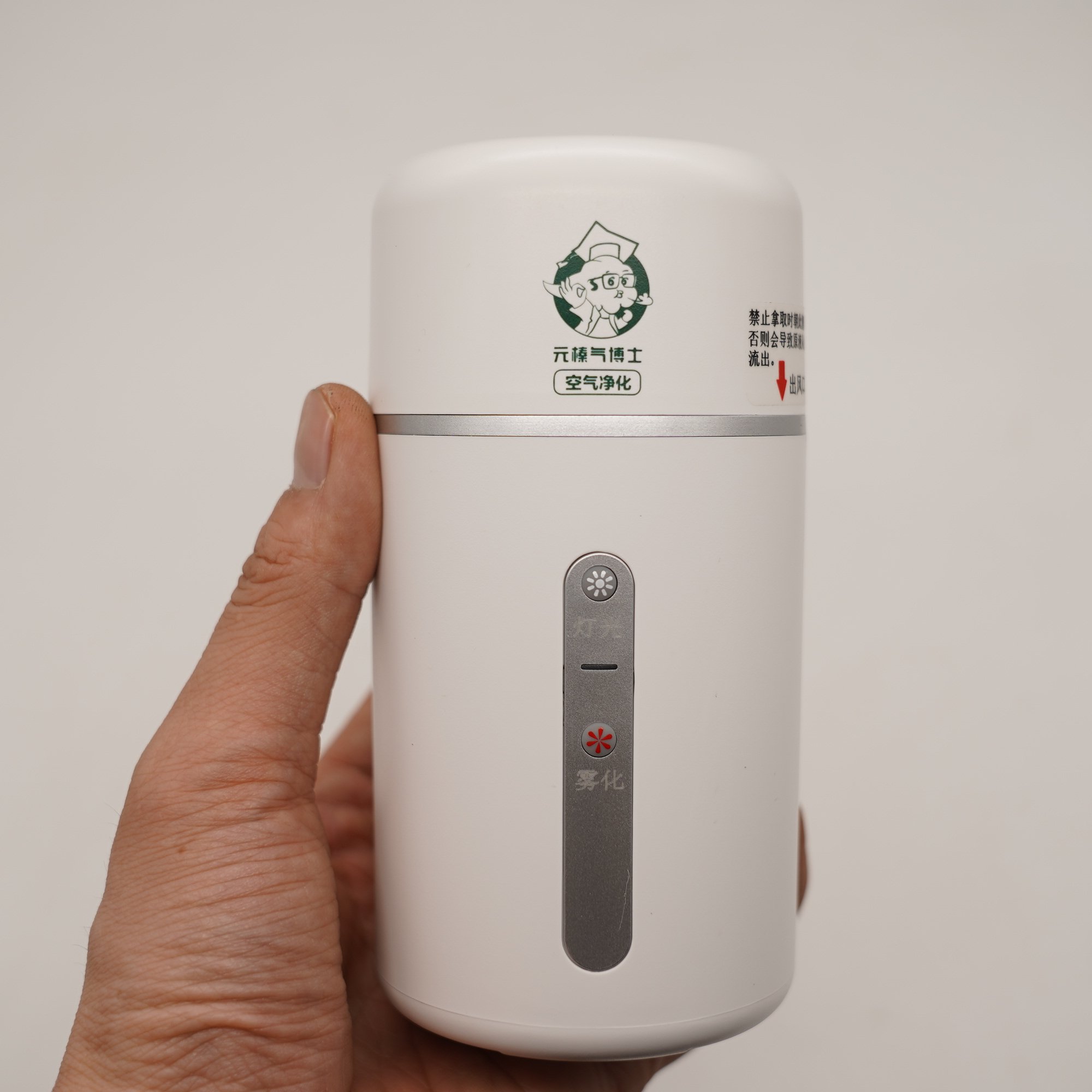 加湿器香薰雾化器 小夜灯桌面车载多功能空气净化器小巧便携式