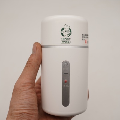 加湿器香薰雾化器 小夜灯桌面车载多功能空气净化器小巧便携式