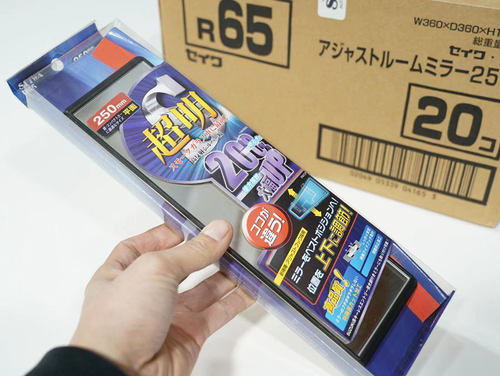 高品质白菜价汽车后视镜增大视野