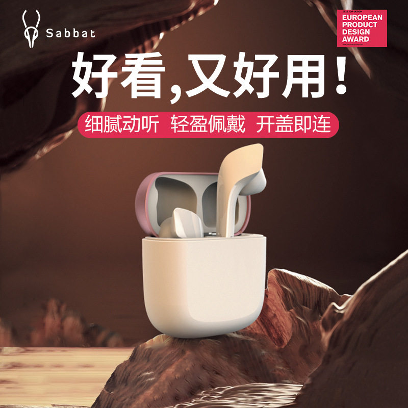 魔宴JetPods真无线蓝牙耳机高音质高颜值运动游戏半入耳式亚马逊