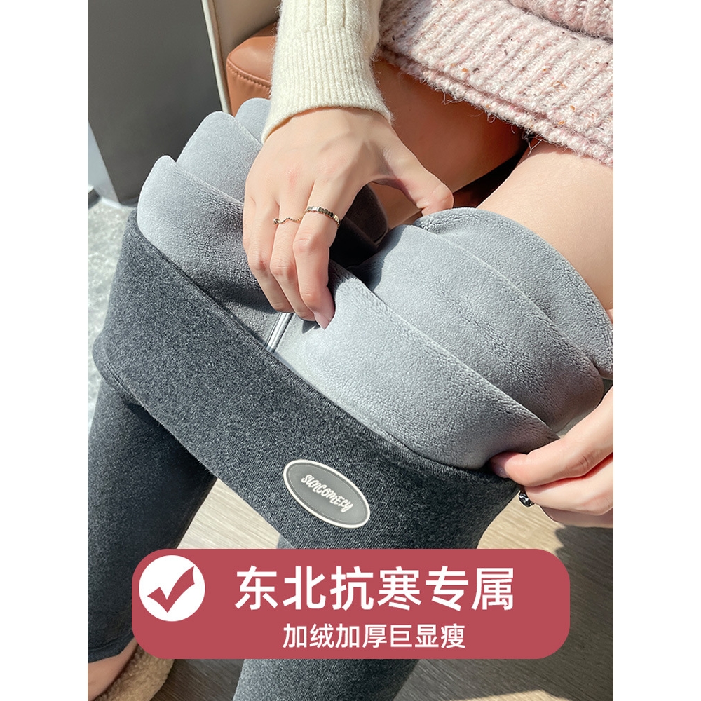 罗丽丝高腰加绒保暖裤大码北方女冬外穿百搭棉裤加厚600克羊羔绒