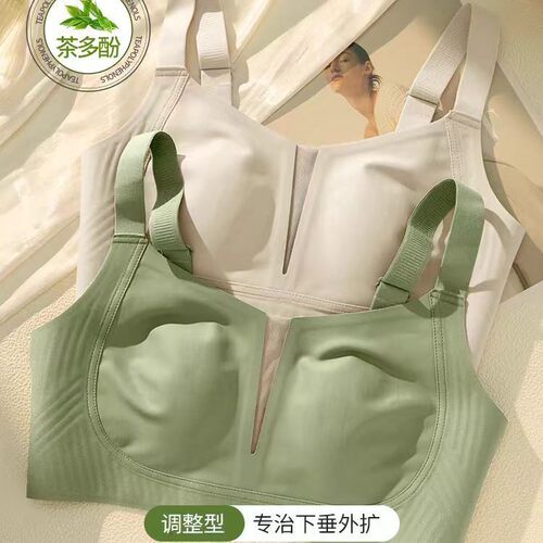 罗丽丝薄款大胸显小胸女内衣无痕无钢圈胖mm大码防下垂收副乳文胸