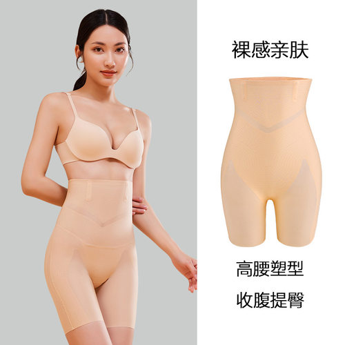 罗丽丝夏季超薄面膜冰丝科技塑身裤高腰平角收腹提臀悬浮塑身裤