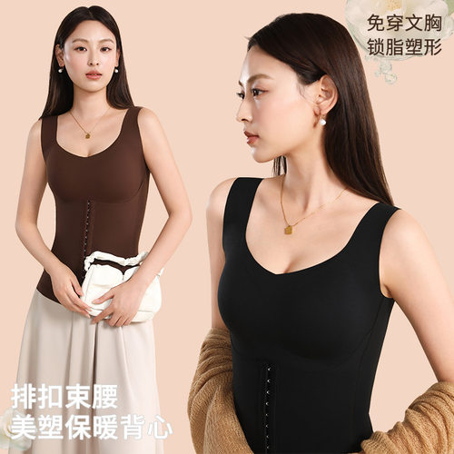 罗丽丝山茶花润肤塑身保暖上衣排扣收腹束腰带胸垫提拉聚拢女士保