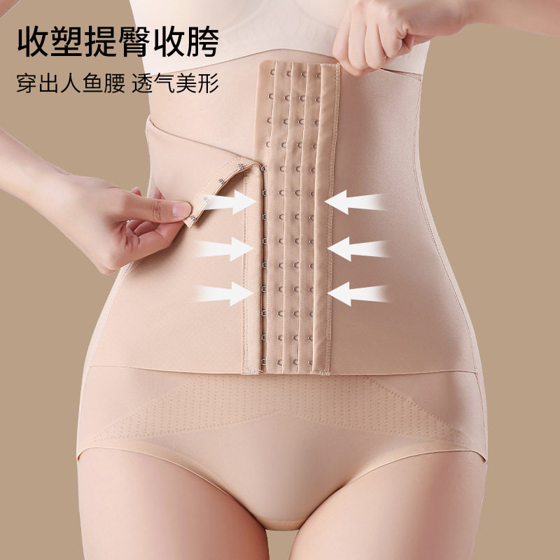 罗丽丝高腰女士排扣收腹蜜桃提臀透气产后束腰收小肚子美体塑身免