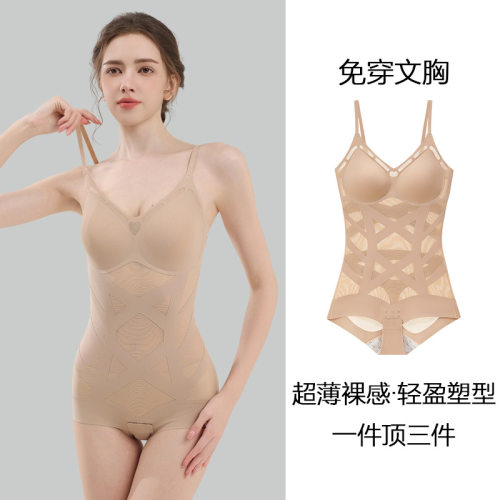 罗丽丝咖啡因无痕弹簧超薄收腹连体裤带胸垫排扣收腹提臀塑身连体