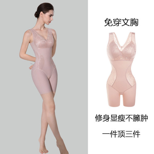 罗丽丝直播同款法式蕾丝连体衣无痕透气提臀收腹自带胸垫美体塑身