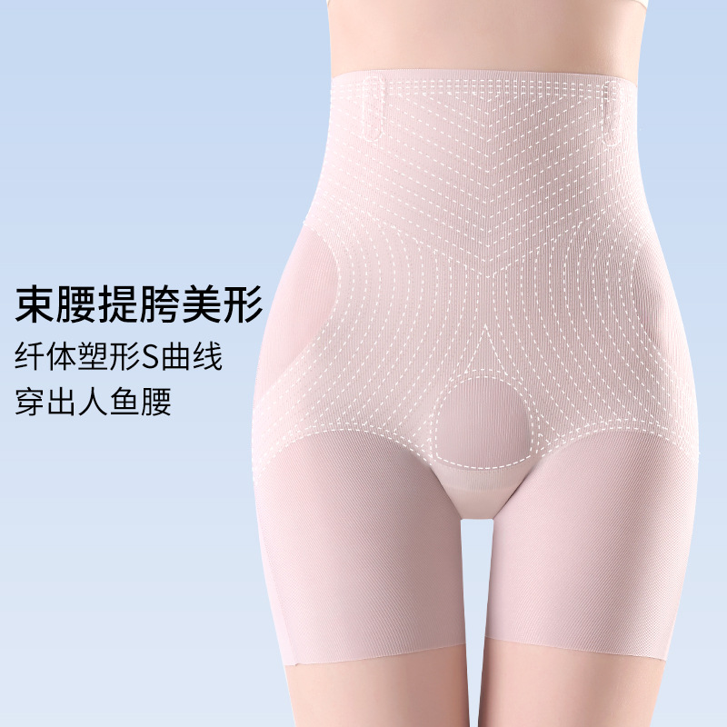 罗丽丝高腰收腹内裤女桑蚕丝抗菌裆收小肚子产后塑形大码提臀透气