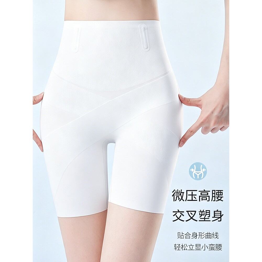 罗丽丝新款鱼骨收腹裤夏季高腰提臀安全裤女防走光冰丝内裤无痕打 - 实物图