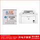 m203dn 金格CF230A粉盒适用惠普LaserJet M203d m203dw激光打印机