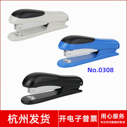 得力No.0308中型订书机办公文具