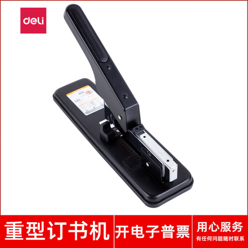 可订70gA4纸100张0394重型订书机