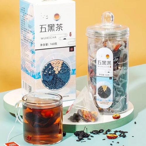 五黑茶20包瓶装三角包黑豆黑米桑葚黑枸杞红枣等
