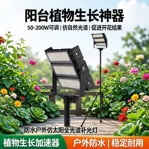 户外防水，阳台种菜养花全搞定