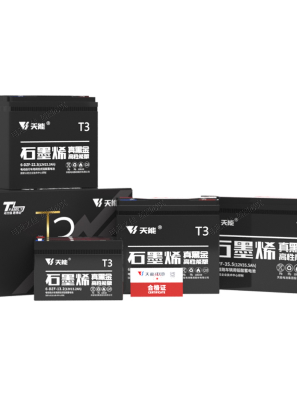 真黑金电池48V22AH 60V72V22AH 6-DZFM-22电动车电瓶以旧换新