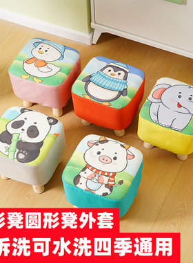 小方凳板凳四方换鞋矮凳
