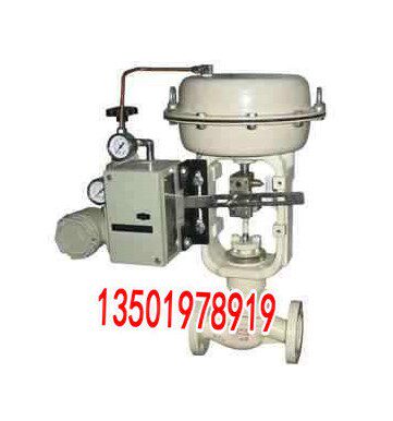 HLS HLC HTS HSC 气动单座调节阀 套筒调节阀PN16 DN50 65 80 100