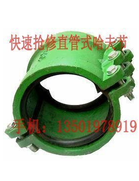 PE 管道快速抢修节 哈夫节 补漏卡子  PVC快速接头 DN315 110 160