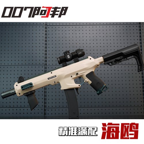 【007阿邦】海鸥满配发射器成人eva海绵软弹玩具枪 工匠大师