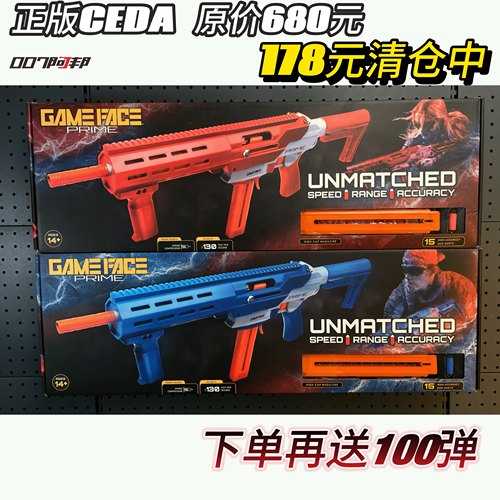 正版清仓儿童礼物男孩玩具玩具枪