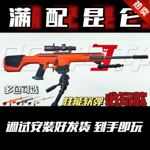昆仑工匠大师海绵软弹男孩玩具发射器【007阿邦的玩具】
