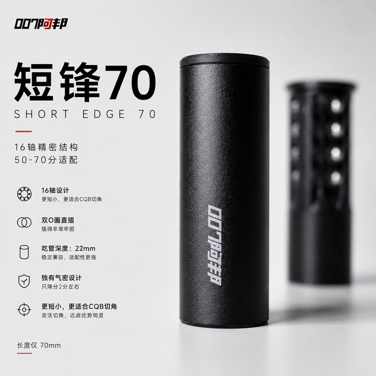 短锋70轴承管16轴金属轴承火鼠蝰蛇鹞鹰昆仑女武神山猫赤兔软弹