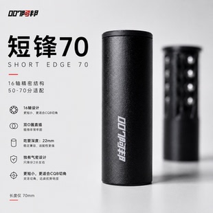 短锋70轴承管16轴金属轴承火鼠蝰蛇鹞鹰昆仑女武神山猫赤兔软弹