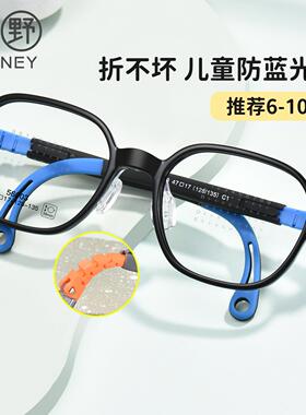 TR90儿童防蓝光眼镜女孩6-10岁专业配镜耐摔可调节男孩56003