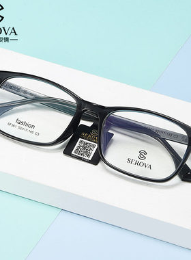 施洛华近视儿童眼镜框超轻TR90方框学生透明可配度数青少年SF361