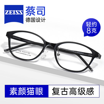 德国书呆子近视眼镜女可配度数猫眼框成品100 200 300 400 度