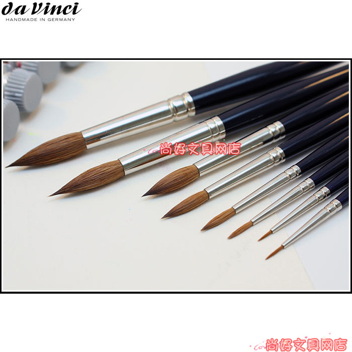德国Da Vinci达芬奇亚洲限定版 999水彩笔 柯林斯基红貂毛画笔
